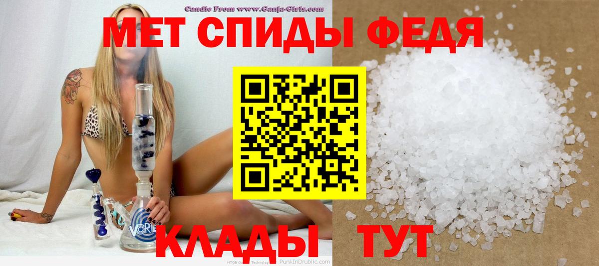 АМФЕТАМИН Розовый Новозыбков