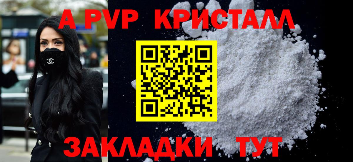 А ПВП СК Новозыбков