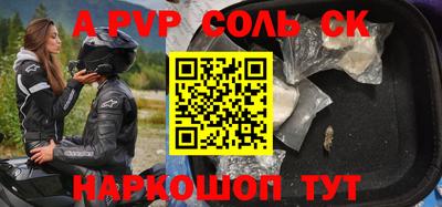 амфетамин Тулун