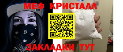 прущие крисы Тула