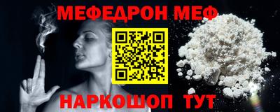 Альфа ПВП Тара