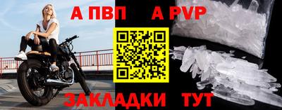 скорость Татарск