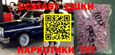 Альфа ПВП Тара