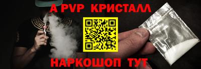 скорость Татарск
