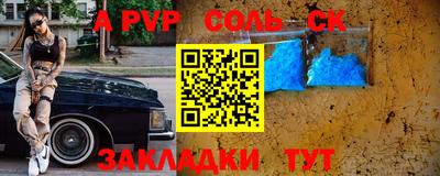 прущие крисы Тула