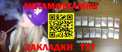 Альфа ПВП Тара