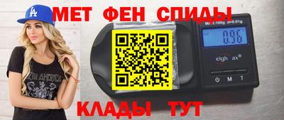 Альфа ПВП Тара