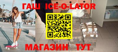 Альфа ПВП Тара