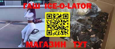 скорость Татарск