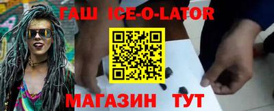 скорость Татарск