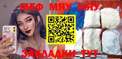 прущие крисы Тула