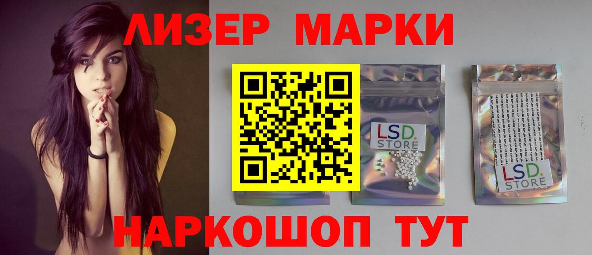 Лсд 25 экстази ecstasy  Вход с VPN  ЛСД экстази  Новозыбков  Лсд 25 экстази ecstasy 