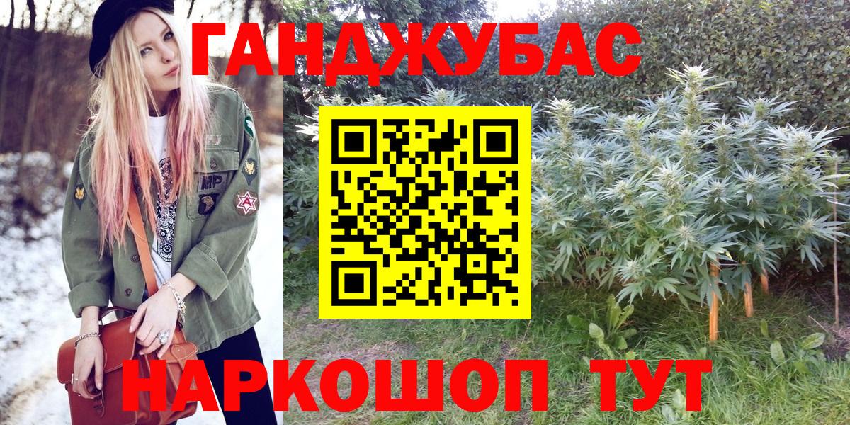 Конопля марихуана  Каннабис Amnesia  Вход с VPN  Новозыбков  Бошки Шишки тримм 
